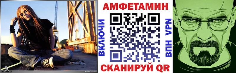 АМФ VHQ  Купить где  Карабулак 