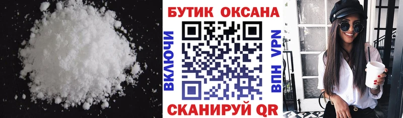 Купить  Карабулак  БУТИРАТ буратино 