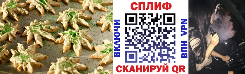 Купить  Карабулак  Cannafood конопля 