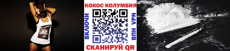 КОКАИН Боливия Карабулак