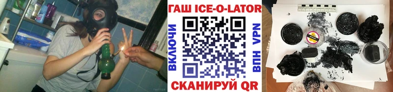 Купить  Карабулак  Гашиш Ice-O-Lator 