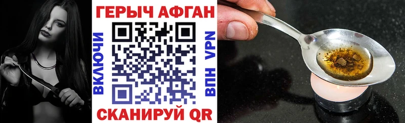 Купить где  Карабулак  Героин белый 