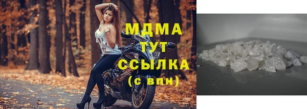 mdma Горнозаводск