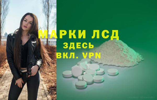 mdma Горнозаводск