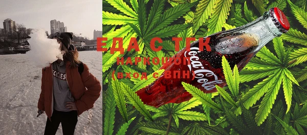 mdma Горнозаводск