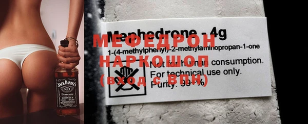 мефедрон Горно-Алтайск