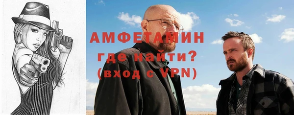 мефедрон Горно-Алтайск
