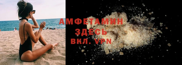 меф Горняк