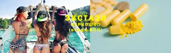 меф Горняк