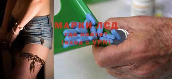 меф Горняк
