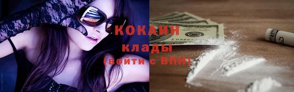 mdma Горнозаводск