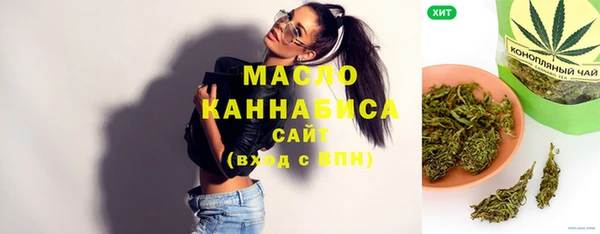 мефедрон Горно-Алтайск
