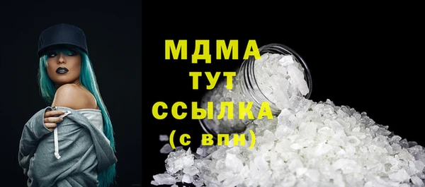 мефедрон Горно-Алтайск