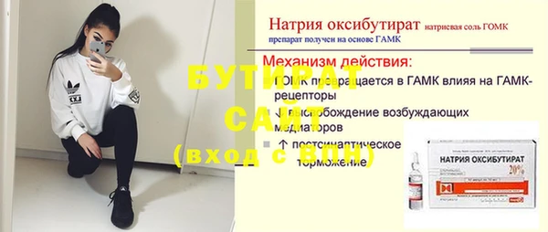 мефедрон Горно-Алтайск