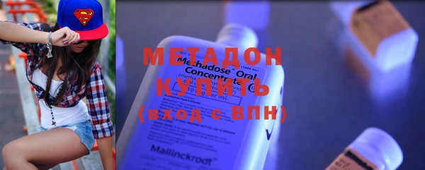 меф Горняк