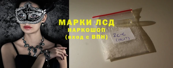меф Горняк