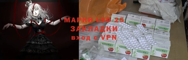 меф Горняк