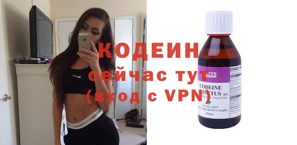 меф Горняк
