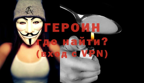 mdma Горнозаводск