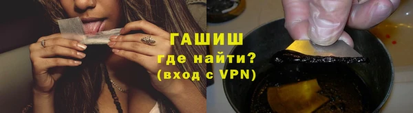 меф Горняк
