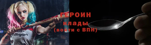 мефедрон Горно-Алтайск