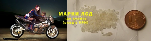 мефедрон Горно-Алтайск