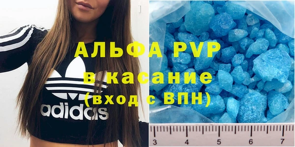меф Горняк