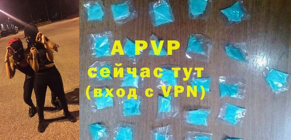 мефедрон Горно-Алтайск