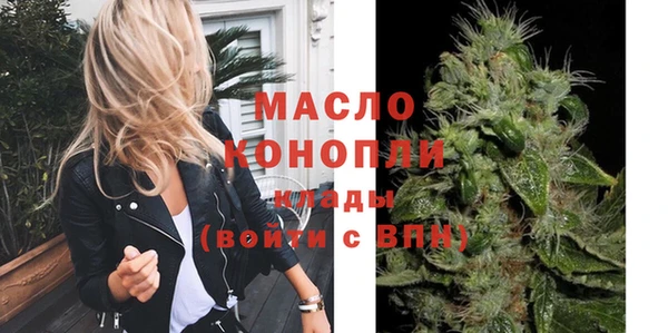 mdma Горнозаводск