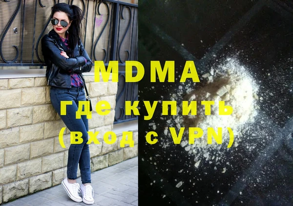 меф Горняк