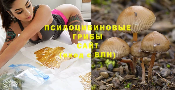 мефедрон Горно-Алтайск