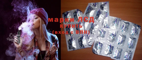 меф Горняк