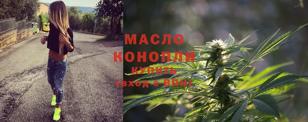 mdma Горнозаводск