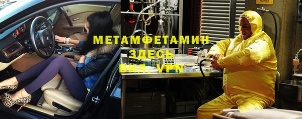 mdma Горнозаводск