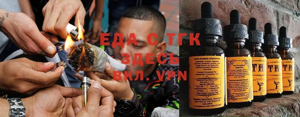 mdma Горнозаводск