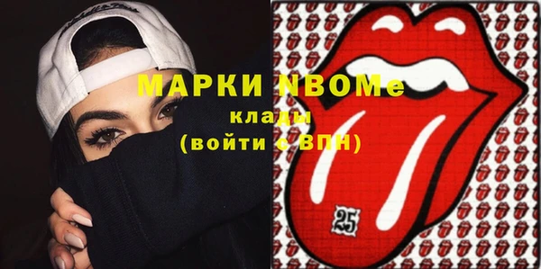 мефедрон Горно-Алтайск