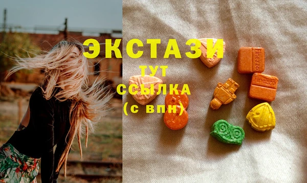 меф Горняк