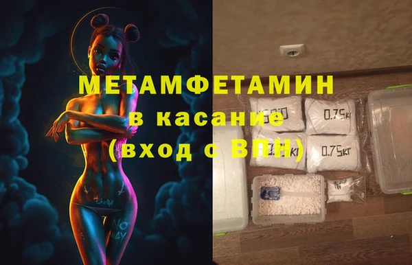 мефедрон Горно-Алтайск