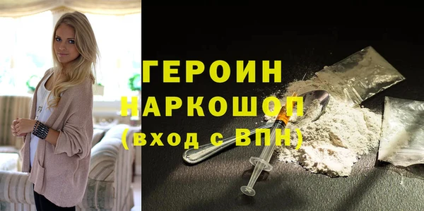 mdma Горнозаводск