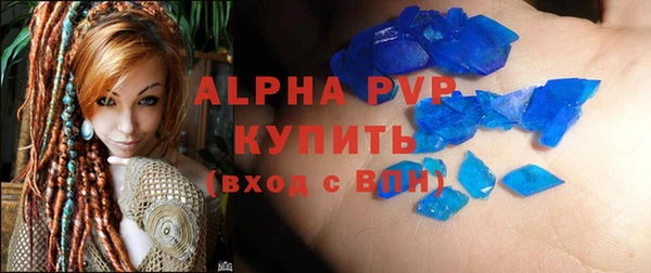 мефедрон Горно-Алтайск