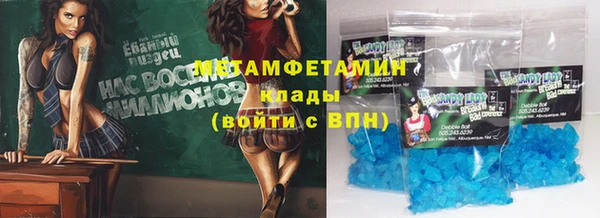 mdma Горнозаводск