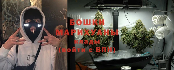 мефедрон Горно-Алтайск