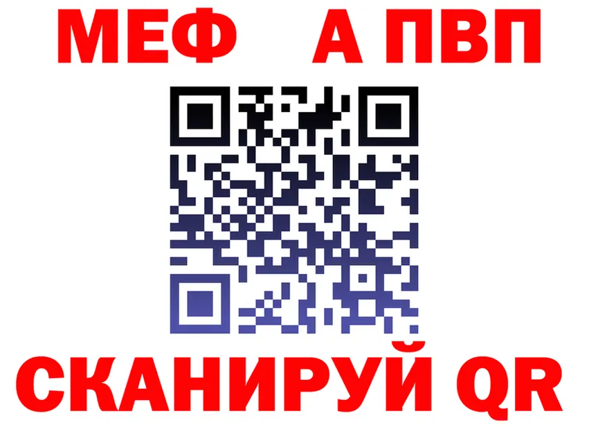 МЯУ-МЯУ мука вход площадка МЕГА Карабулак