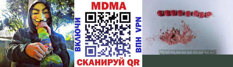 МДМА VHQ  Купить закладки  Карабулак 