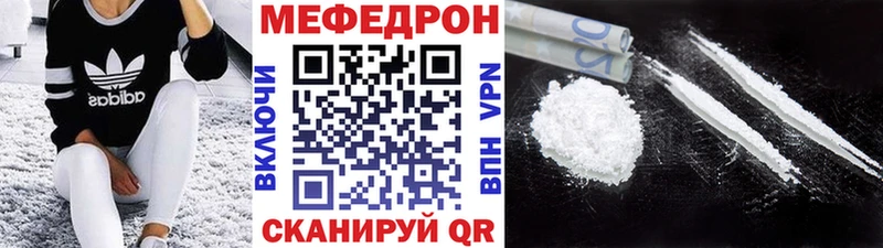 Мефедрон mephedrone  Купить закладки  Карабулак 