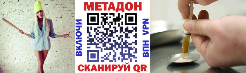 Купить  Карабулак  МЕТАДОН кристалл 