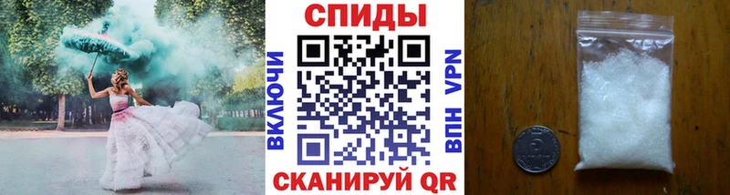 Купить где  Карабулак  Первитин витя 