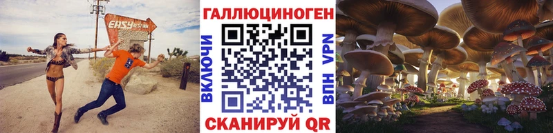 Галлюциногенные грибы мухоморы  Купить закладки  Карабулак 